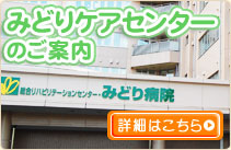 �Z���^�[�ɂ���