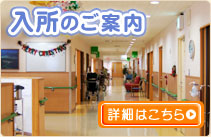 �����̂��ē�