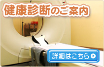 ���N�f�f�̂��ē�