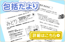 ������o�b�N�i���o�[�փ����N���܂�