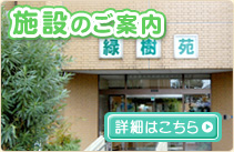 �{�݂ɂ���