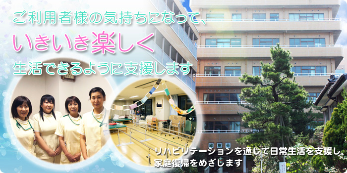 �����p�җl�̋C�����ɂȂ��āA���������y���������ł���悤�x�����܂��B